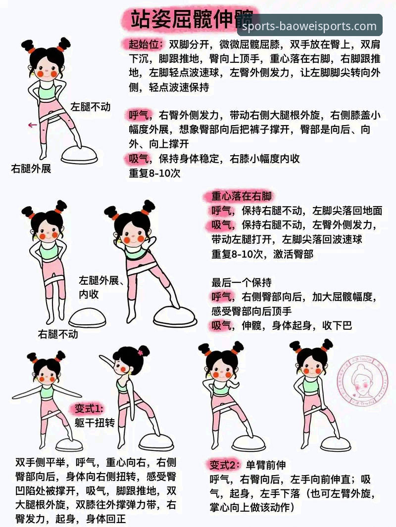 宝威体育使用教程教程 新手必看!宝威体育使用教程教程的8个核心技巧,助你快速上手
