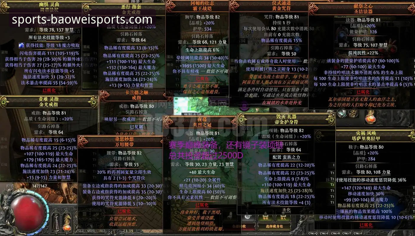 宝威体育注册教程 英超五月积分榜暗藏玄机?阿森纳领跑背后的数据密码是什么?