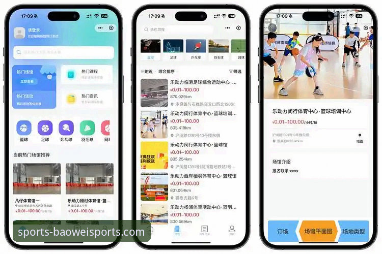 宝威体育平台最新动态：v2.1.0版本发布，创新下载与观赛体验全面解析